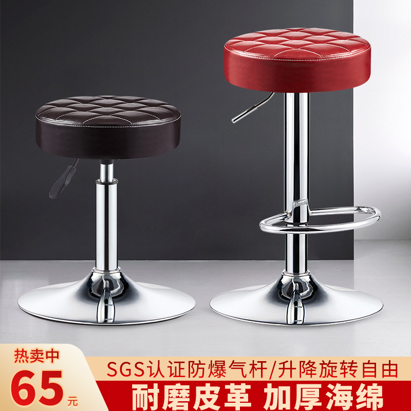 吧台椅子收银升降吧椅吧凳家用简约圆凳子酒吧转椅欧式美容滑轮凳