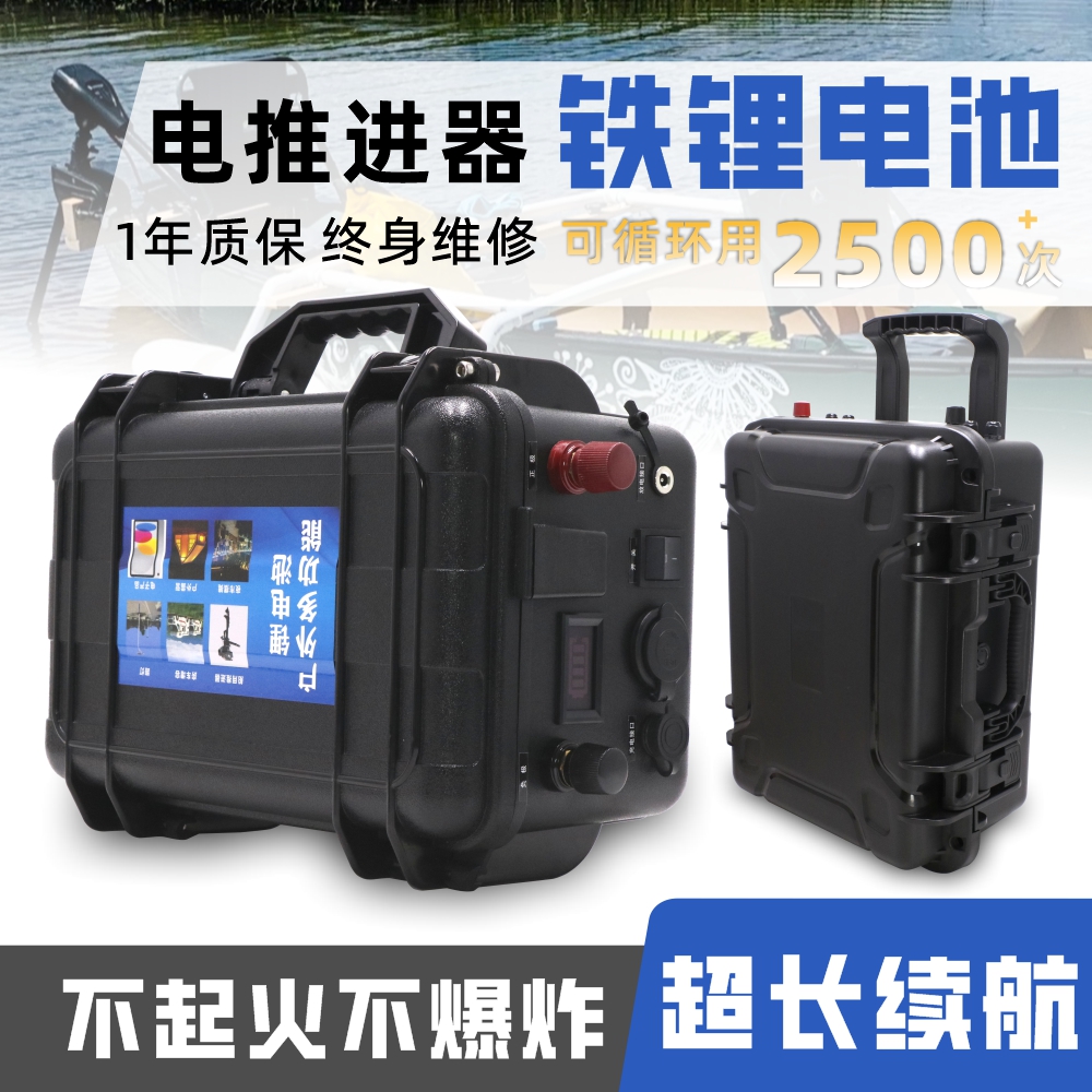 电推专用锂电池12V100ah24V48V25.2v磷酸铁锂电池船挂浆机电瓶