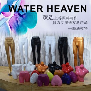 模特道具女内裤展示裤女半身内衣裤台桃心裤模心形胸模内衣模特架