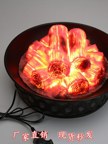 搬家电子火盆电子火盆中式婚庆道具仿真碳火火盆搬家仪式电子火盆