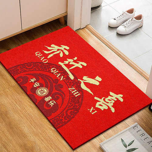 乔迁之喜地垫入户门新家新居门口进门防滑门垫进宅大吉门外红地毯