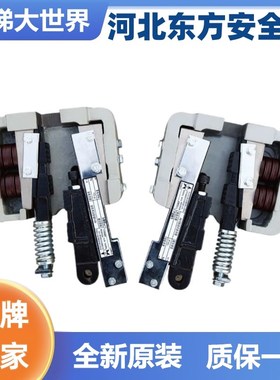 河北东方富达安全钳AQ11C AQ10A AQ19B AQ5A AQ32KB 31 电梯配件