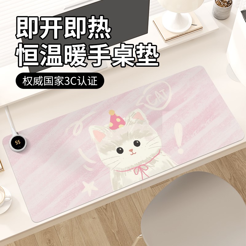 可爱猫咪加热鼠标垫子女生冬季取暖防冻手电脑键盘垫电热恒温防水