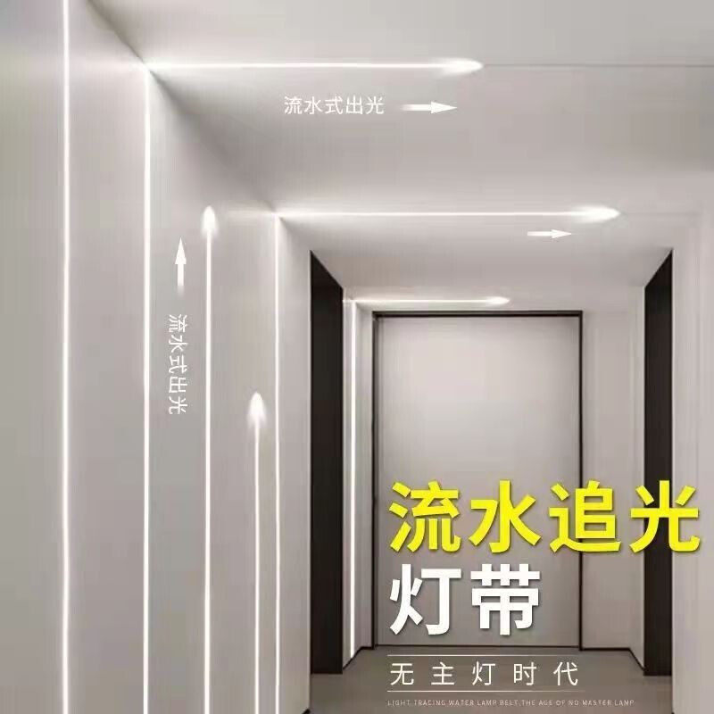 led流水线型灯线形灯嵌入线条灯带线性灯预埋式铝槽客厅吊顶灯条