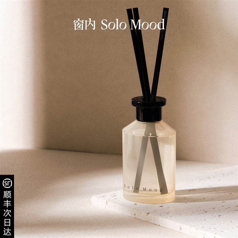 现货窗内SoloMood【欲言又止】 无火香薰 进口香插藤条扩香器香薰