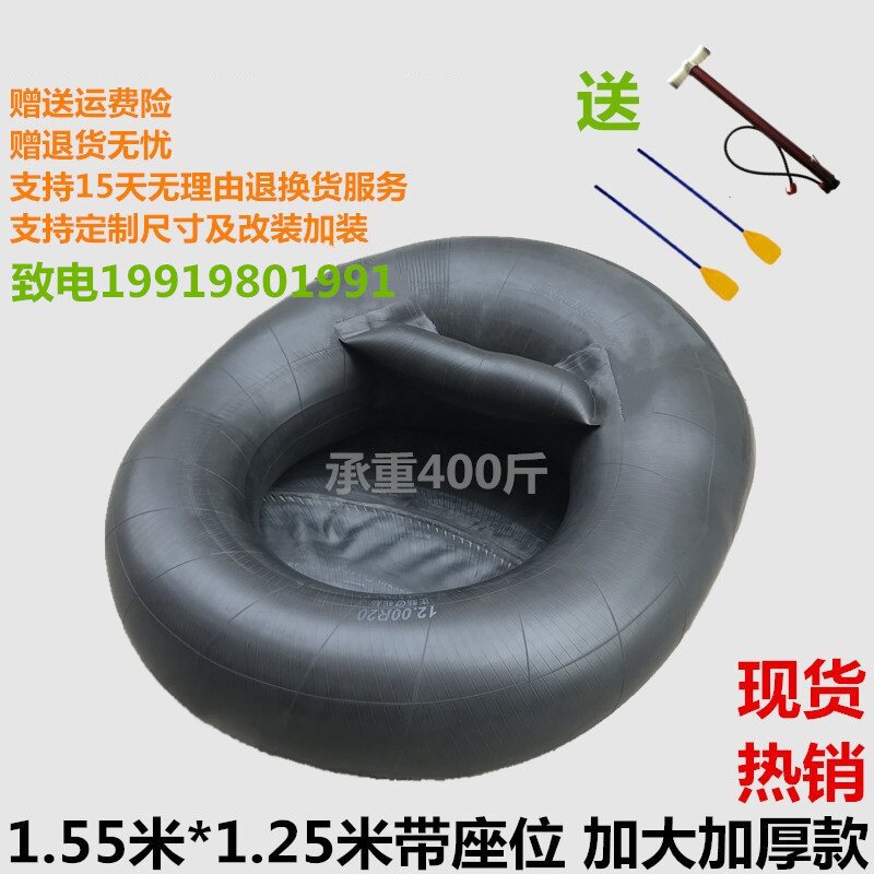 便携充气内胎船下网丁基胶轮胎橡胶加厚耐磨耐扎双人船