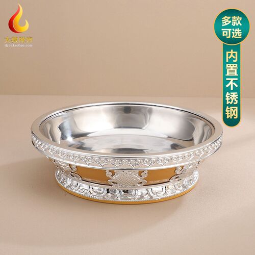 供果盘客厅家用八吉祥合金果盘托盘藏传合金果盘多款家用供台果盘