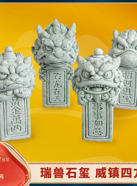 器物志 瑞兽玄关工艺品办公桌面摆件鱼缸装饰造景青砂石茶宠可养