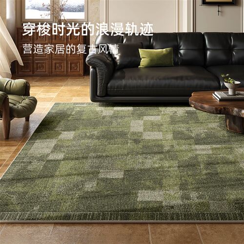 地毯客厅2025新款法式复古沙发茶几地垫家用绿色免打理加厚床边毯