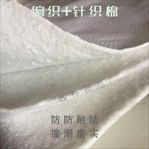 地面木地板装修家装保护膜地砖瓷砖防潮垫PVC成品定做地膜家装