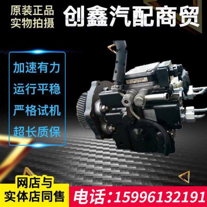 五十铃600P 庆铃VP44改直喷 4JB1半电喷 4KH1-TC电控VP37油泵总成