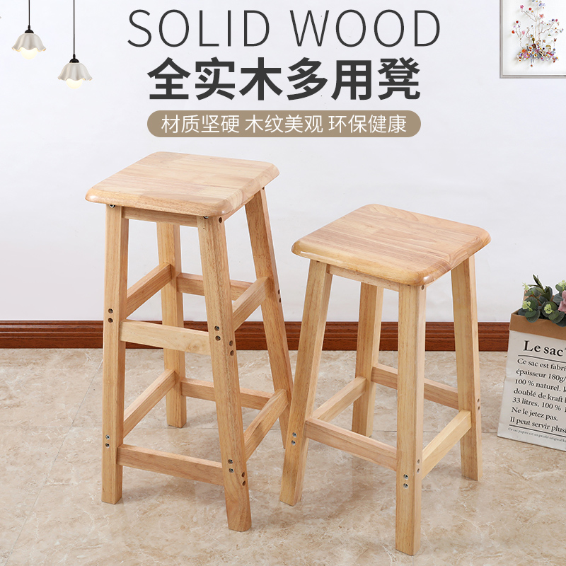 实木凳子方凳餐桌板凳商用办公工厂餐馆家用现代简约吧台高脚椅子