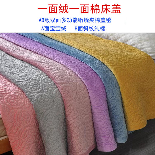 床盖珊瑚绒加厚夹棉绗缝水晶绒冬季加绒床垫子法兰绒毯子纯色双面