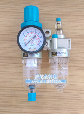 GFC2000二联件STNC索诺天工GFC1500油水调压过滤器GFR2000+GL200