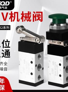 气动按钮MSV-86522R二位五通机械阀MV手动08气阀开关09按压式10A