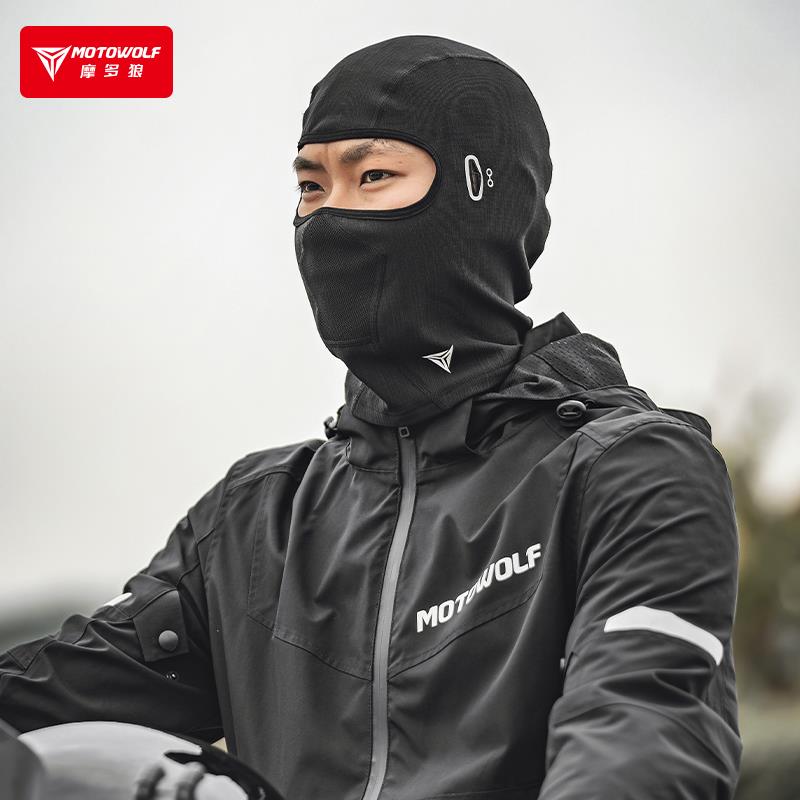 摩多狼机车电动车骑行头套春夏季防风加绒保暖透气安全帽面罩围脖