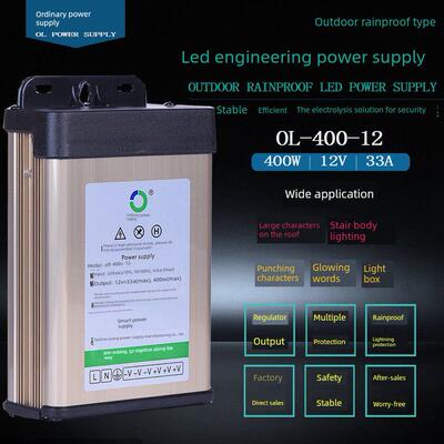 220V转12Vled户外开关电源12V33A400W24V80A5V防雨36V变压器