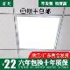 集成吊顶600x600led平板灯60x60LED面板灯石膏矿棉板工程灯