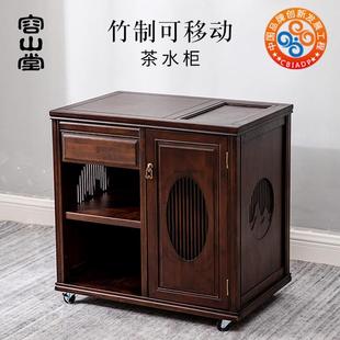 茶桌收纳柜 容山堂可移动泡茶台自动上水器竹制茶车茶盘家用新中式