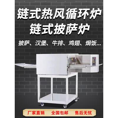 比萨烤箱商业烤箱连锁热风循环炉12/15/ 18英寸电燃气烤汉堡牛排