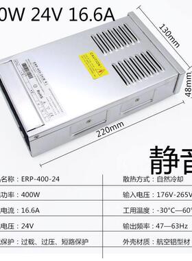 led防雨电源5V12V24V400W发光字变压器220v转24v5a10a20a开关电源