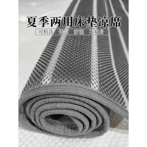 透气和通风垫地板睡觉垫可折叠便携式旅行野营风格户外不怕雨3D夏