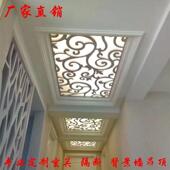 包邮 饰通花板玄关隔断屏风 天花板吸顶灯装 木塑板结皮PVC镂空雕花