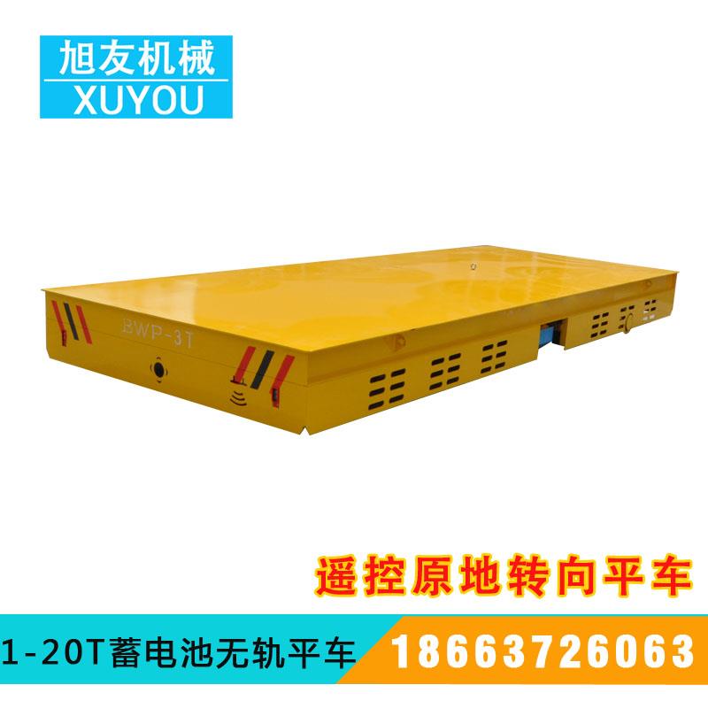 KPW无轨电动平车 包胶轮橡胶轮电动搬运车 周转搬运电动平板车