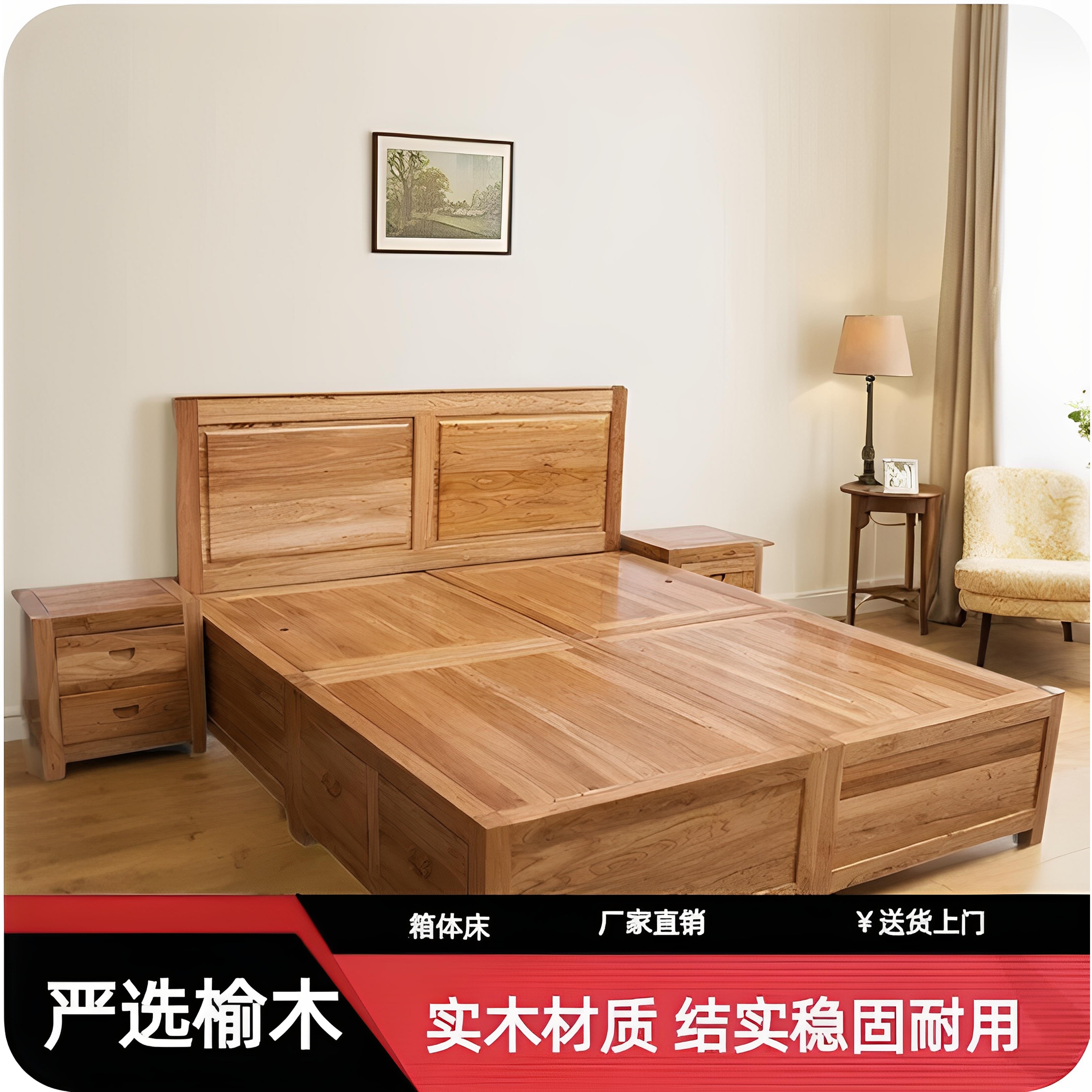 老榆木床耐用实木床双人床加厚实木塌塌米结构箱体床卯榫箱体大料