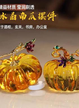 2025年新款家居摆饰简约ins风 南瓜酒柜电视柜装饰品摆件拍摄道具