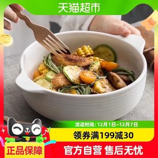 简约防烫大容量酸菜鱼汤盘 佩尔森陶瓷双耳汤碗家用泡面碗烤碗日式
