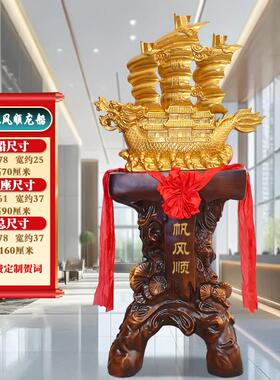 龙船摆件一帆风顺船大落地摆件公司酒店开业庆典贺礼1.6米招财船