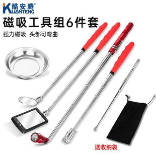 汽修检查反光镜吸铁棒吸棒强磁吸力棒磁铁取物强磁磁力杆捡拾工具