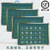 港宝小黑板墙贴白板挂式 带拼音田字格儿童教学家用单双面磁性白班