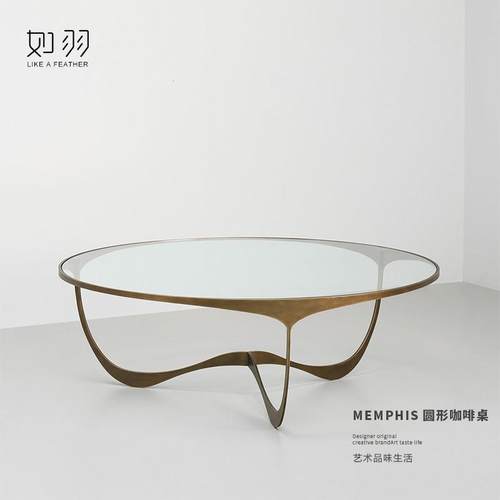 如羽 北欧设计师款简约玻璃钢茶几蛇形圆几别墅轻奢金属咖啡桌子