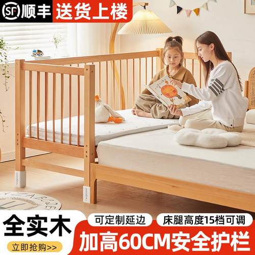 儿童床高低可调拼接床大床带护栏床边加宽单人床宝宝婴儿床实木床