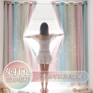 杆一整套星星网红卧室遮光布简易飘窗小短帘儿童房 窗帘免打孔安装