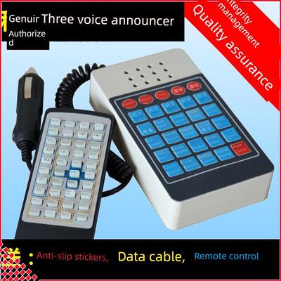 驾校专用科目三路考仪语音播报器模拟电子路考仪2020款科三教练通