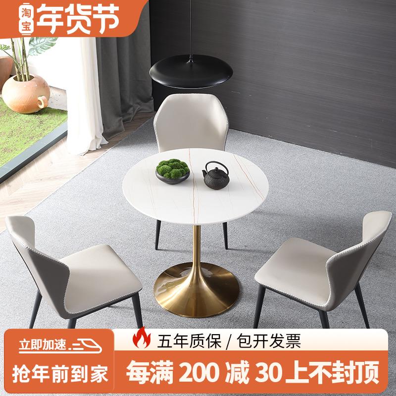 意式轻奢岩板餐桌圆形黑白灰色防刮洽谈桌椅组合酒店铺接待小圆桌