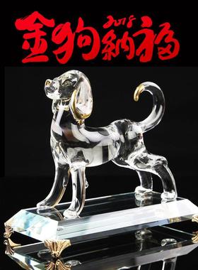 水晶狗摆件招财风水旺财客厅镇宅狗摆件家居摆设现代简约狗摆件