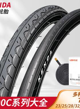 建大KENDA公路自行车内外胎700X23C25C28C32C38旅行轮胎外带配件