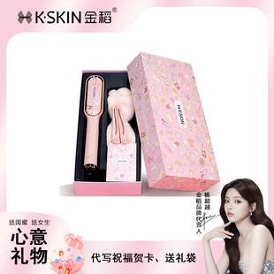 金稻直发梳直卷发电梳子30S速热KD380猫咪礼盒送闺蜜女友生日礼物
