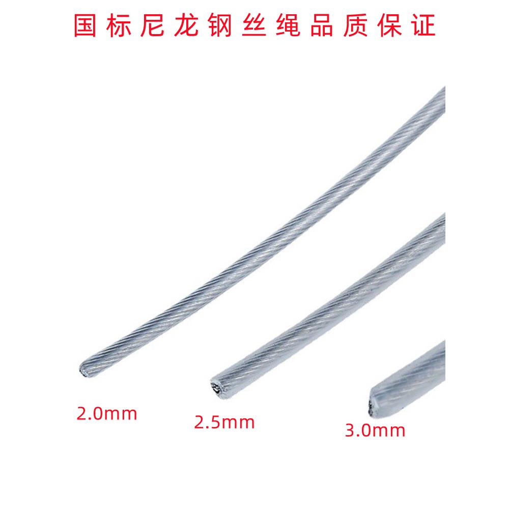 隐形防护网钢丝家用不锈钢护栏防盗网钢丝绳窗户安全轨道儿童护栏