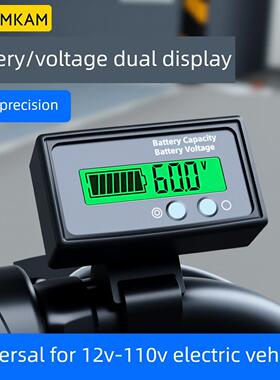 电动汽车铅酸电池三元锂电池电源显示器12V24V48V60V72V电压功率