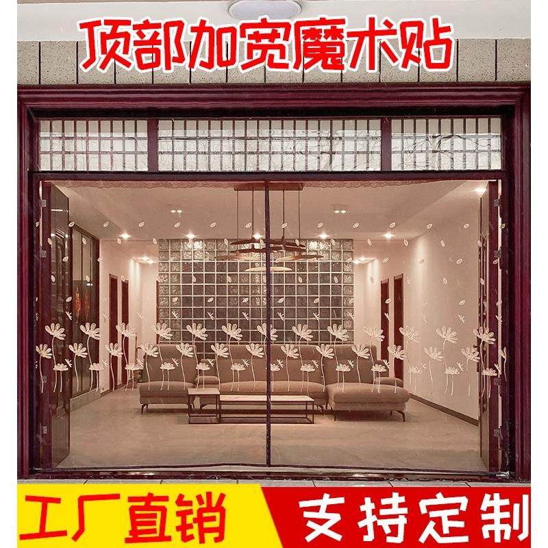 定制防蚊门大门帘纱窗网家用磁铁自吸防蝇纱门高档魔术贴农村大门,居家布艺,门帘,淘宝优惠券,粉丝福利购,淘宝优惠卷