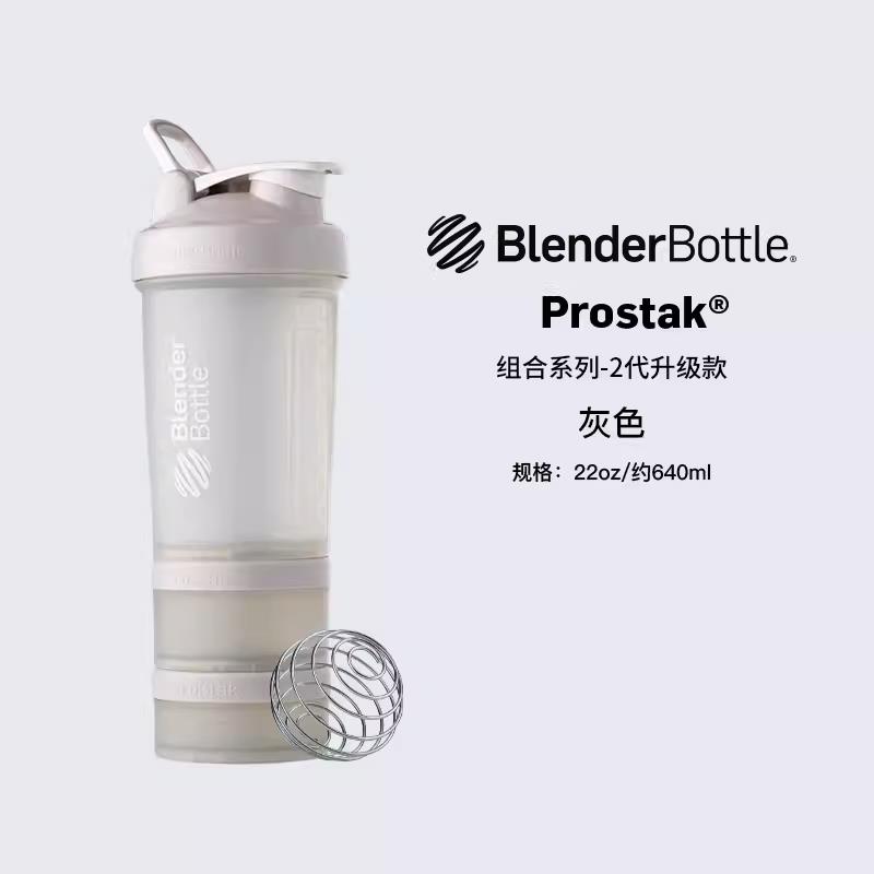 美国BlenderBottle蛋白粉摇摇杯健身运动水杯户外组合搅拌杯650ml