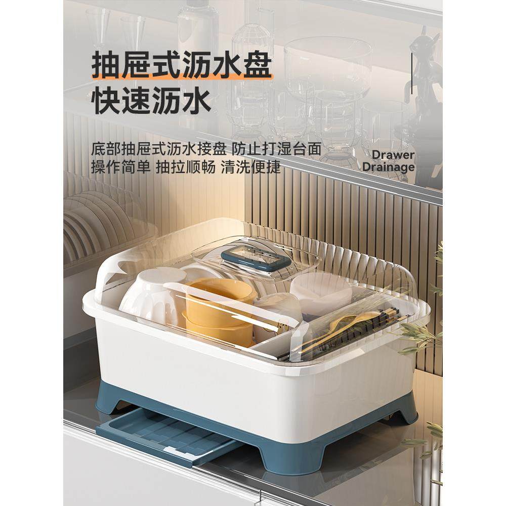 厨房装碗筷收纳盒带盖餐具收纳箱家用沥水碗柜放碗盘架碗碟收纳架,厨房/烹饪用具,厨房置物架/置物柜/角架,淘宝优惠券,粉丝福利购,淘宝优惠卷