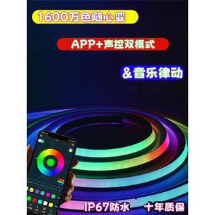 智能LED幻彩线条线形柔软硅胶套管灯带弧形防水嵌入式 灯槽 卡扣式