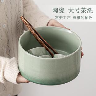 遇素茶洗大号洗茶碗陶瓷笔洗茶渣缸水洗杯洗水盂家用功夫茶具配件