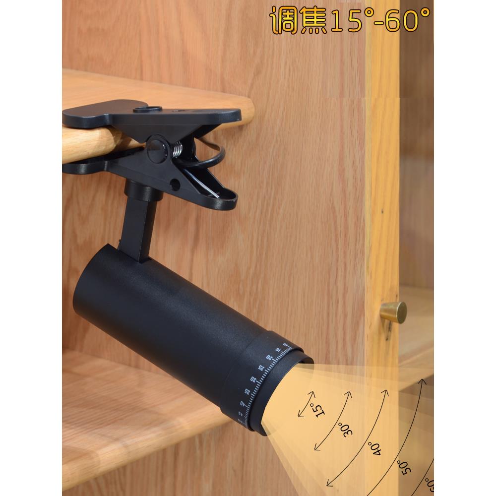 可调焦夹子式射灯LED调光斑大小带插头移动超亮聚光15-60度高显色